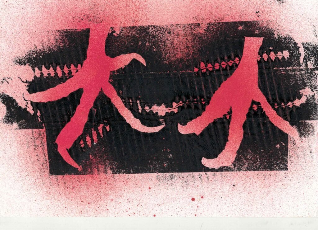 Artwork in the artist's signature technique, depicting pigeons and fingers unraveling as thread wraps around them, symbolizing fragility and transformation.
